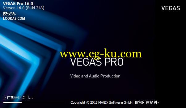 专业非编视频剪辑软件 MAGIX Vegas Pro 16.0.0.248 中文注册破解版的图片1