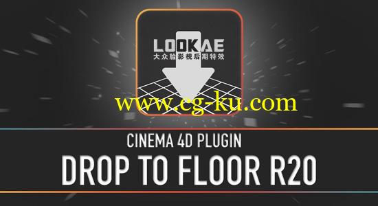 C4D插件：地面对齐插件 Drop To Floor 支持Cinema 4D R14 – R20 Win/Mac的图片1