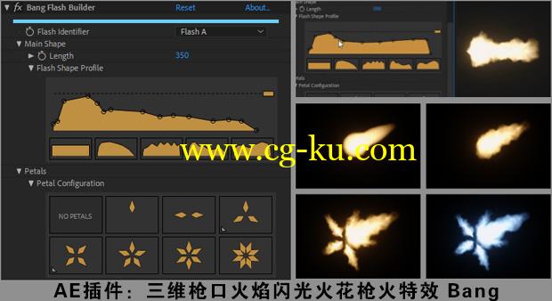 Mac苹果版：AE插件-三维枪口火焰闪光火花枪火特效Bang v1.0.3+使用教程  大众脸破解的图片1