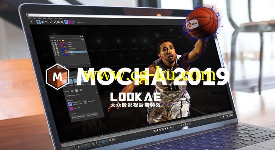 摄像机反求跟踪软件 Mocha Pro 2019 v6.0.1.128 Win/Mac破解版的图片1