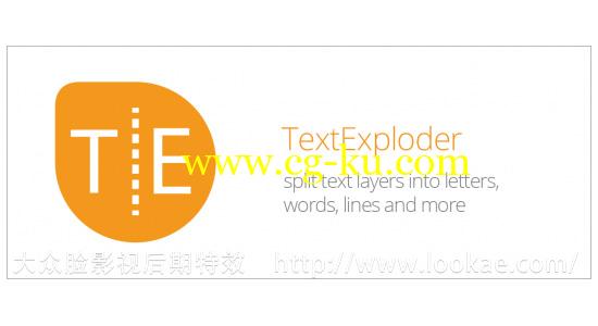 AE脚本：文字分割分离成单独图层 Aescripts TextExploder v2.0.002+使用教程的图片1