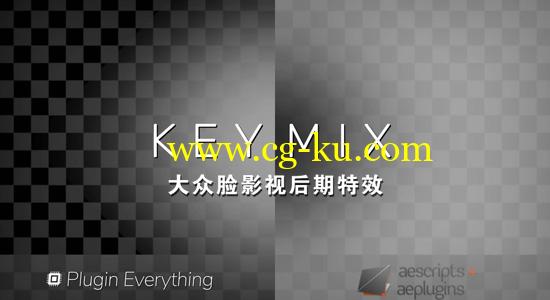 AE插件：多遮罩蒙板控制抠像助手Aescripts KeyMix v1.0 Win大众脸破解 + 使用教程的图片1