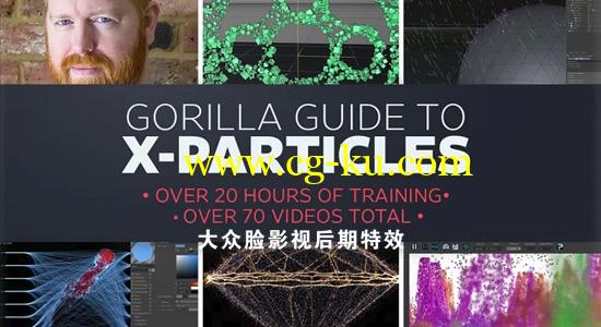 C4D教程： X-Particle粒子插件GSG灰猩猩使用教程Greyscalegorilla Guide to X-Particles的图片1