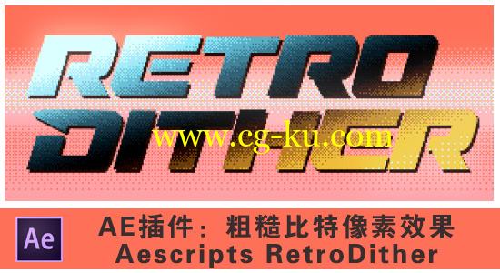 Ae/Pr插件：粗糙复古8bit比特像素效果 Aescripts RetroDither v1.3 Win破解版的图片1