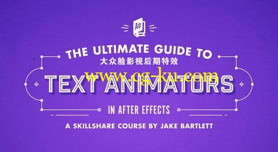 AE教程：文字动画制作指南 Skillshare – The Ultimate Guide to Text Animators in After Effects的图片1