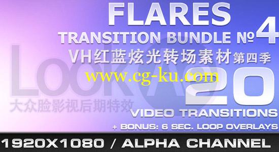 VideoHive 红蓝炫光转场素材第四季 Flares Transition Bundle – 4的图片1