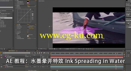 AE 教程：水墨晕开特效 How to Simulate Ink Spreading in Water的图片1