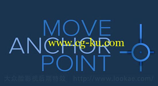 AE脚本：锚点中心点移动对齐脚本 Move Anchor Point 4的图片1