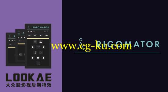 AE脚本：人物角色骨骼动作绑定控制工具 AEscripts Rigomator v1.0 Win/Mac+使用教程的图片1