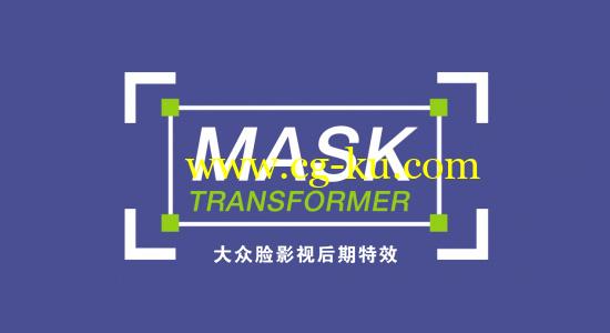 AE脚本-遮罩图形自由变换控制Aescripts Mask Transformer v1.0+使用教程的图片1