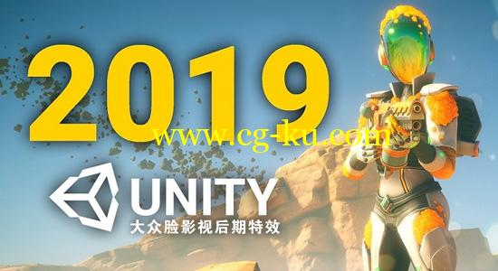 3D游戏动画开发渲染编程工具软件 Unity Pro 2019.2.0 a4 Win破解版的图片1