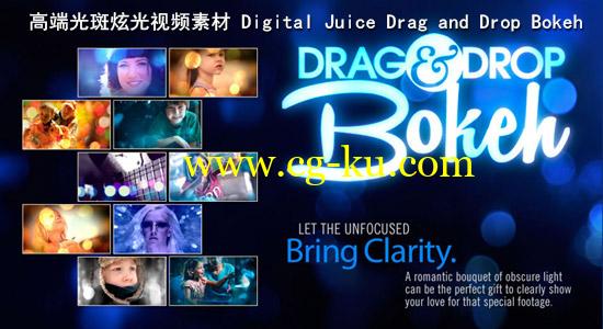 41组高端光斑炫光视频素材 Digital Juice Drag & Drop Bokeh的图片1
