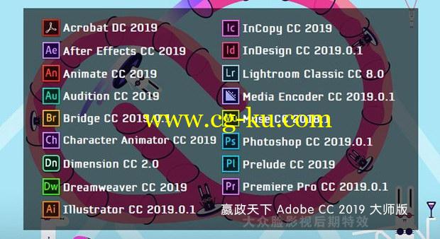 嬴政天下 Adobe CC 2019 Win/Mac 大师版v9.7 + 单独破解软件的图片1