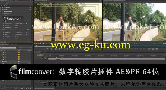 更新：数字转胶片插件FilmConvertPro（AE/PR/VEGAS）Z汉化的图片1
