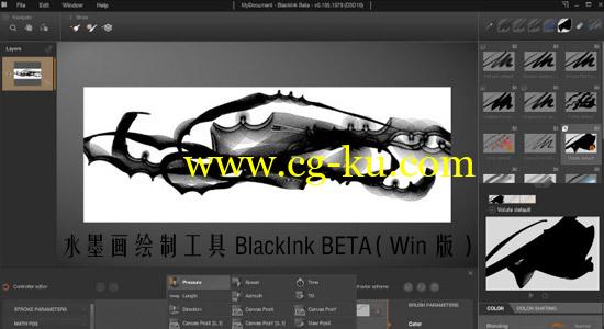 水墨画绘制工具 BlackInk BETA v0.135.1579（Win版）的图片1