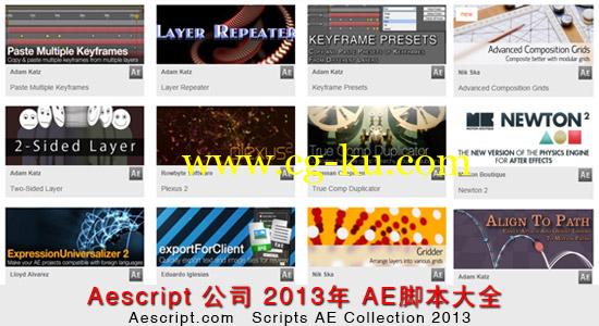 Aescript 公司 2013年 AE脚本合集 Scripts AE Collection 2013的图片1