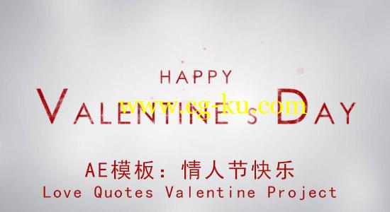 AE模板：情人节快乐 VideoHive Love Quotes Valentine Project的图片1