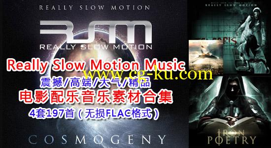 Really Slow Motion Music高端大气震撼电影配乐合集 – 无损FLAC的图片1
