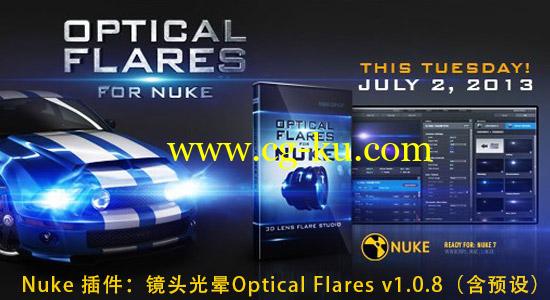 Nuke 插件：镜头光晕 Optical Flares v1.0.8（含预设）的图片1