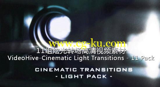 11组炫光转场高清视频素材VideoHive Cinematic Light Transitions-11 Pack的图片1