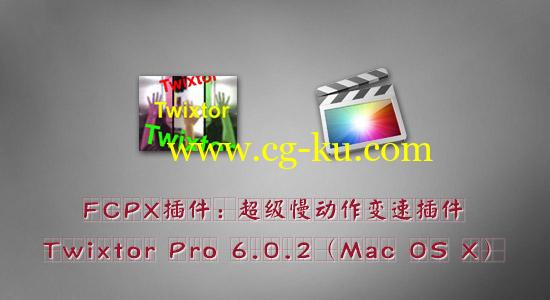 FCPX插件：超级慢动作变速插件：Twixtor Pro 6.0.2（Mac OS X）的图片1
