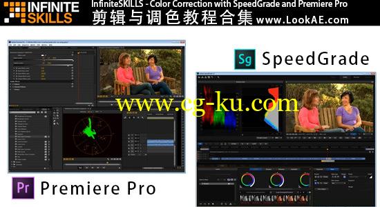 Pr和Sg调色教程：InfiniteSKILLS – Color Correction with SpeedGrade and Premiere的图片1
