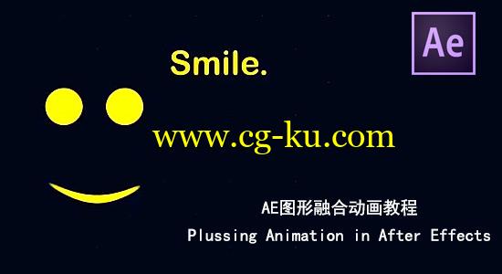 AE图形融合动画教程 Plussing Animation in After Effects的图片1