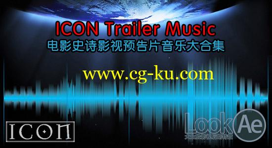 ICON Trailer Music 电影史诗影视预告片音乐大合集（12套-1500首）的图片1