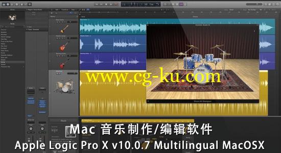 Mac音乐制作/编辑软件：Apple Logic Pro X v10.0.7 Multilingual MacOSX的图片1