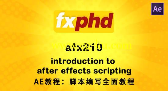 AE脚本编写全面教程 FXPHD – AFX210: Introduction to After Effects Scripting的图片1