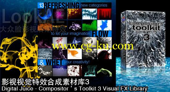 影视视觉特效合成素材库3 Digital Juice – Compositor’s Toolkit 3 Visual FX Library的图片1