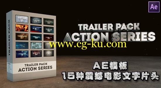 AE模板：15种震撼电影文字片头 Videohive  Trailer Pack – Action Series的图片1