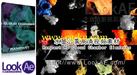 31组水墨云雾高清视频素材 Rampant HD Cloud Chamber Elements的图片1