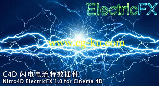 C4D插件-闪电电流特效 Nitro4D ElectricFX 1.0 for Cinema 4D的图片1