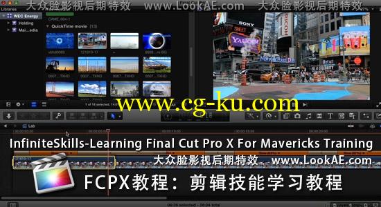 FCPX剪辑技能学习教程InfiniteSkills-Learning Final Cut Pro X For Mavericks Training的图片1