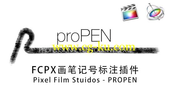 FCPX插件-画笔记号标注插件 PIXEL FILM STUDIOS – PROPEN™的图片1