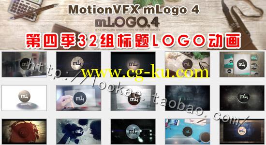 Final Cut Pro X 插件：MotionVFX mLogo 4 标题LOGO动画（32组）的图片1