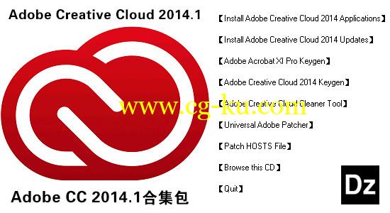 Adobe Creative Cloud 2014.1 软件合集包（2014.10.2）（Win）的图片1
