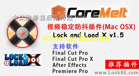 Mac版：FCPX/PR/AE 视频稳定防抖插件 Lock and Load X v1.5（附安装教程）的图片1