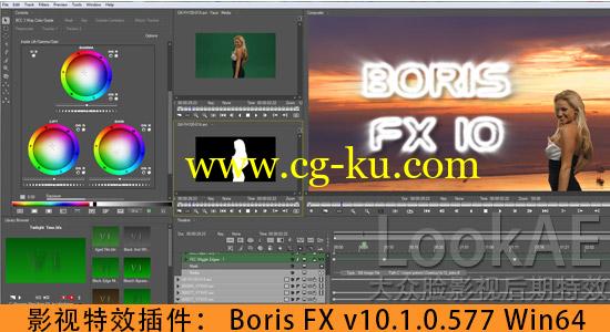 Vegas/Edius/PR专业视频特效/转场插件套装 Boris FX v10.1.0.577 (Win64)的图片1