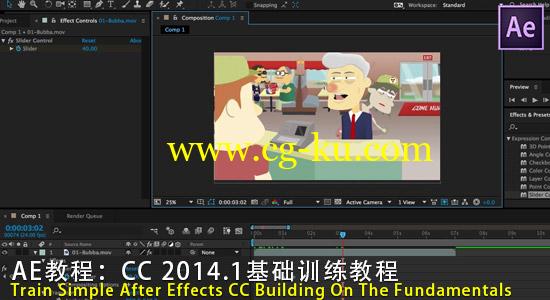 AE教程：CC 2014.1基础训练教程Train Simple After Effects CC Building On The Fundamentals的图片1
