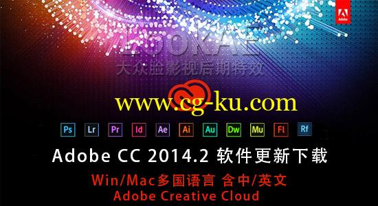 Adobe CC 2014.2 软件更新下载总汇（Win/Mac）多国语言含中/英文的图片1