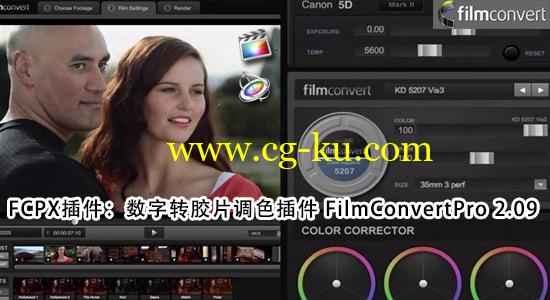 FCPX/FCP7插件：数字转胶片调色插件 FilmConvert Pro 2.12【完美版】的图片1