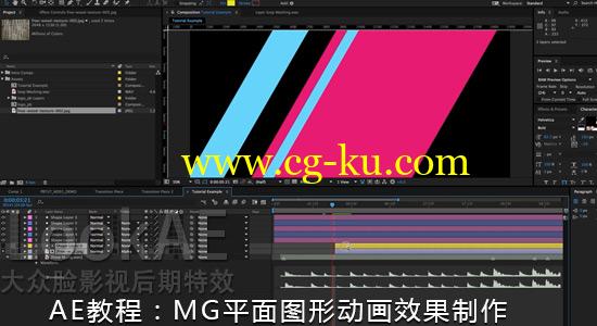 AE教程：MG平面图形动画效果制作（形状层和MASK应用）的图片1