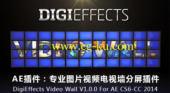 AE插件：专业图片视频电视墙分屏插件 DigiEffects Video Wall V1.0.0的图片1