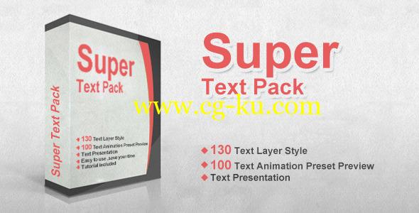 AE预设：超级文字特效合集包 Super Text Pack的图片1