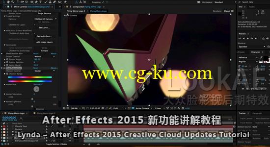 After Effects CC 2015 新功能讲解教程 Lynda After Effects 2015 Creative Cloud Updates Tutorial的图片1