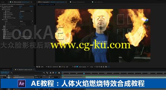 AE教程：人体火焰燃烧特效合成教程 Firestorm AE Tutorial – Film Learnin的图片1