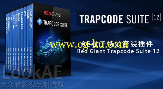 【Win/Mac】AE粒子特效套装插件 Red Giant Trapcode Suite 12.1.9的图片1