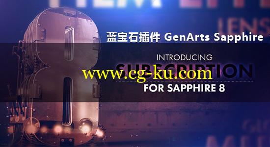 Ae/Pr蓝宝石特效插件 GenArts Sapphire v8.1.2 for Adobe (Win64)的图片1